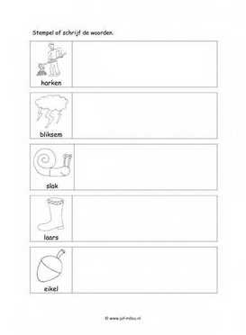 Werkblad herfst - Woorden stempelen 2