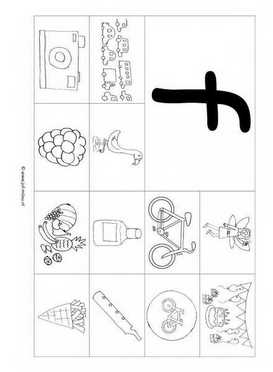 Letters leren - F 12 woorden zw