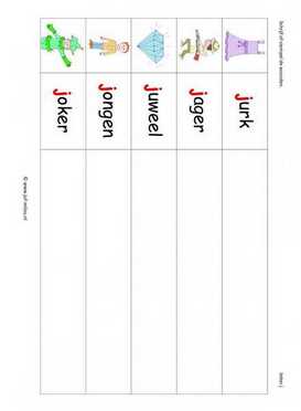 Letters leren - J woorden stempelen kl 2