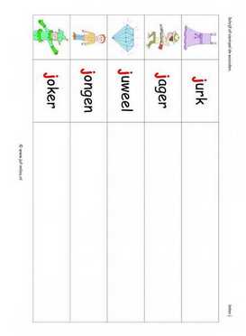 Letters leren - J woorden stempelen kl 2