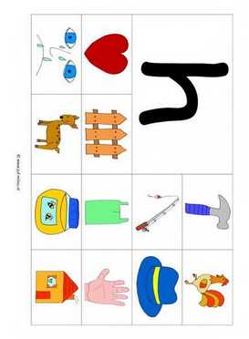 Leren lezen H 12 woorden