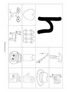 Leren lezen H 12 woorden