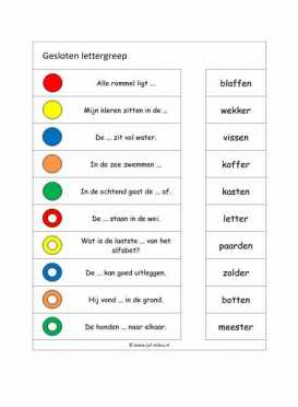 Knijpkaarten - Gesloten lettergreep